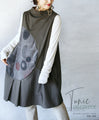 A novel way for adults to incorporate Japanese chic. Sleeveless tunic