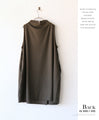 A novel way for adults to incorporate Japanese chic. Sleeveless tunic