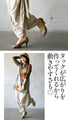 ナナメ45°美人パンツ『ベージュ』