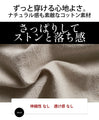 ナナメ45°美人パンツ『ベージュ』