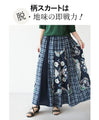 穿くだけで大人可愛いが手に入る クラシカルフラワーフレアスカート