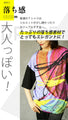 「脱 シンプルT」で始めよう！ペイントアートTシャツ『ブラック』