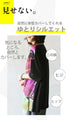 「脱 シンプルT」で始めよう！ペイントアートTシャツ『ブラック』