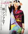 「脱 シンプルT」で始めよう！ペイントアートTシャツ『ブラック』