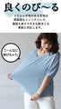 伸縮性抜群Tシャツよりも品が良い夏の新定番水色ニット