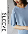 伸縮性抜群Tシャツよりも品が良い夏の新定番水色ニット