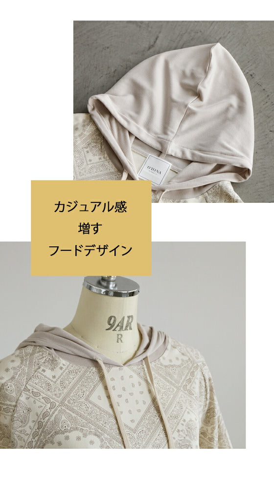 ナチュラルに着こなす ペイズリートップス