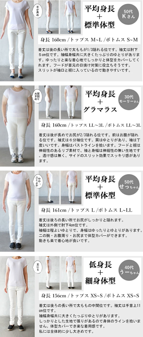 ナチュラルに着こなす ペイズリートップス