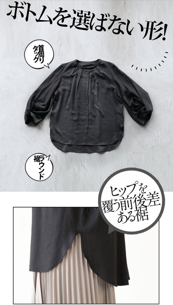 ポワンより甘くない くるん袖。シャツトップス『ブラック』