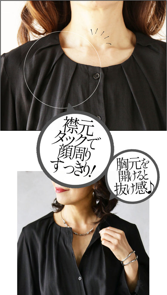 ポワンより甘くない くるん袖。シャツトップス『ブラック』