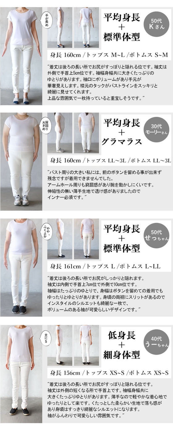 ポワンより甘くない くるん袖。シャツトップス『ブラック』