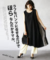 ★One Piece 