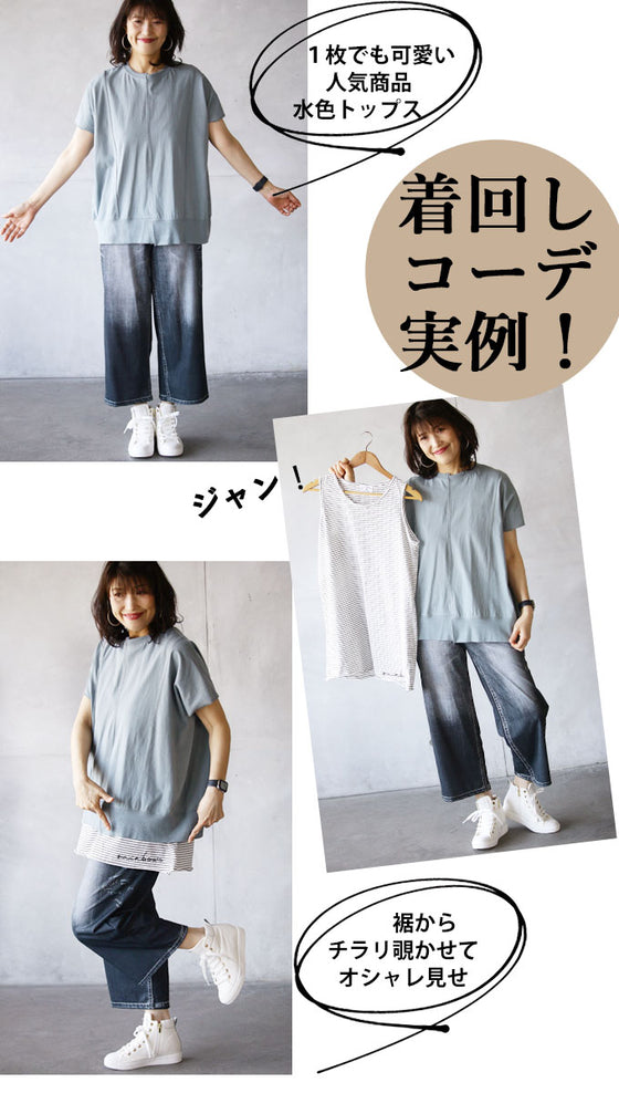 Stylish and practical border tank