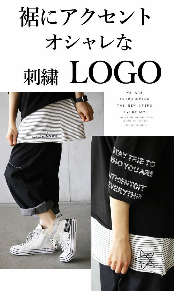 Stylish and practical border tank