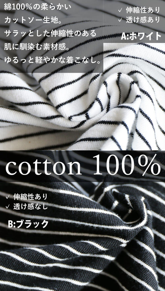 Stylish and practical border tank