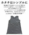 おしゃれ リアルに使えるボーダータンク