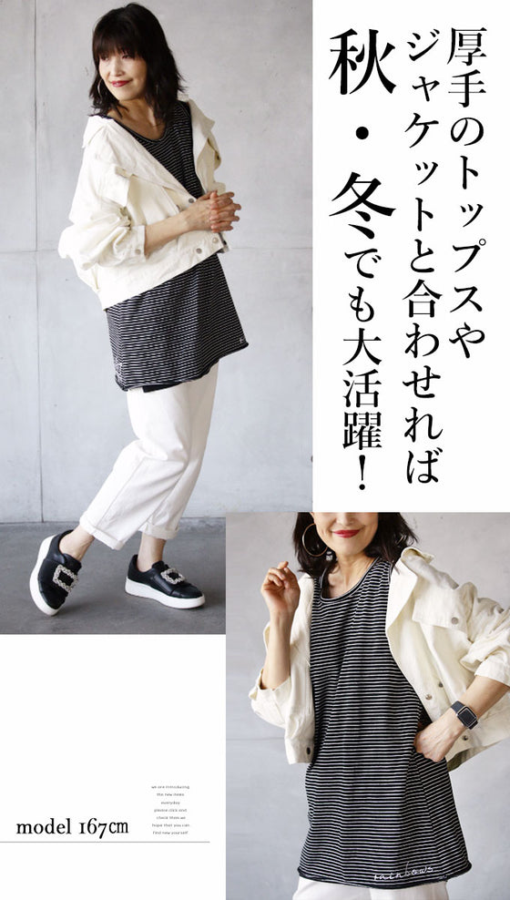 Stylish and practical border tank