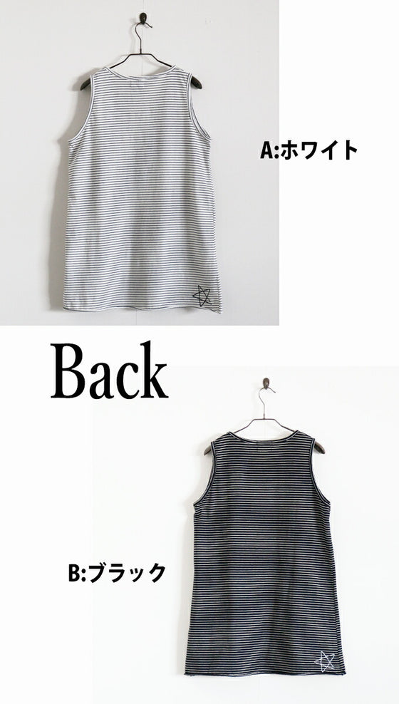 Stylish and practical border tank