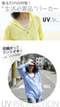 Sunscreen hoodie to wear