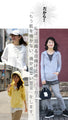 Sunscreen hoodie to wear