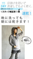 Sunscreen hoodie to wear