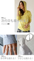 Sunscreen hoodie to wear