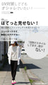 Sunscreen hoodie to wear