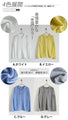 Sunscreen hoodie to wear