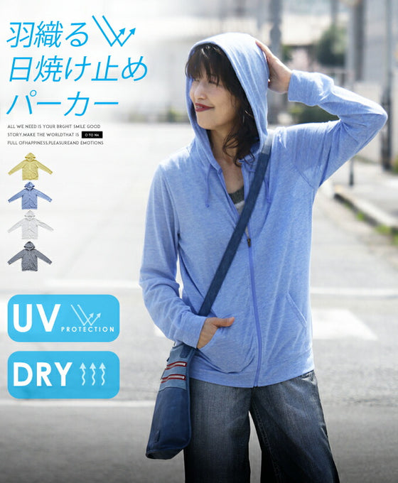 Sunscreen hoodie to wear