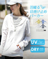 Sunscreen hoodie to wear