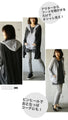 Sunscreen hoodie to wear