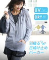 Sunscreen hoodie to wear