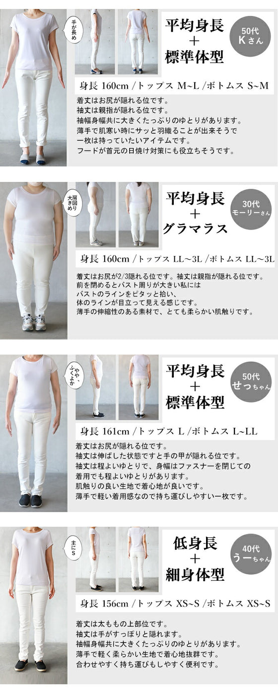 Sunscreen hoodie to wear