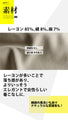 穿いてるだけでオシャレに見えるハイウエストラップパンツ