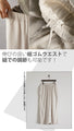穿いてるだけでオシャレに見えるハイウエストラップパンツ
