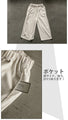 穿いてるだけでオシャレに見えるハイウエストラップパンツ