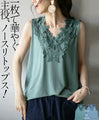A sleeveless top that will make you stand out with just one piece