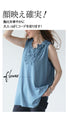 A sleeveless top that will make you stand out with just one piece