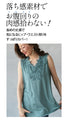 A sleeveless top that will make you stand out with just one piece
