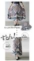 A flared skirt that covers your figure just by wearing it
