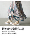 A flared skirt that covers your figure just by wearing it