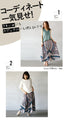 A flared skirt that covers your figure just by wearing it