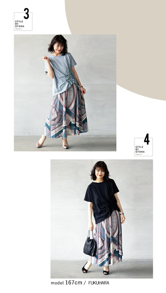 A flared skirt that covers your figure just by wearing it