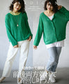 A knit cardigan in a trendy color that will make you look great: Green