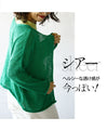 A knit cardigan in a trendy color that will make you look great: Green