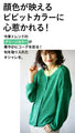 A knit cardigan in a trendy color that will make you look great: Green