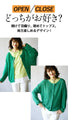 A knit cardigan in a trendy color that will make you look great: Green