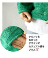 A knit cardigan in a trendy color that will make you look great: Green
