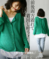 A knit cardigan in a trendy color that will make you look great: Green