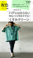 ランダムに散りばめたスターTシャツ